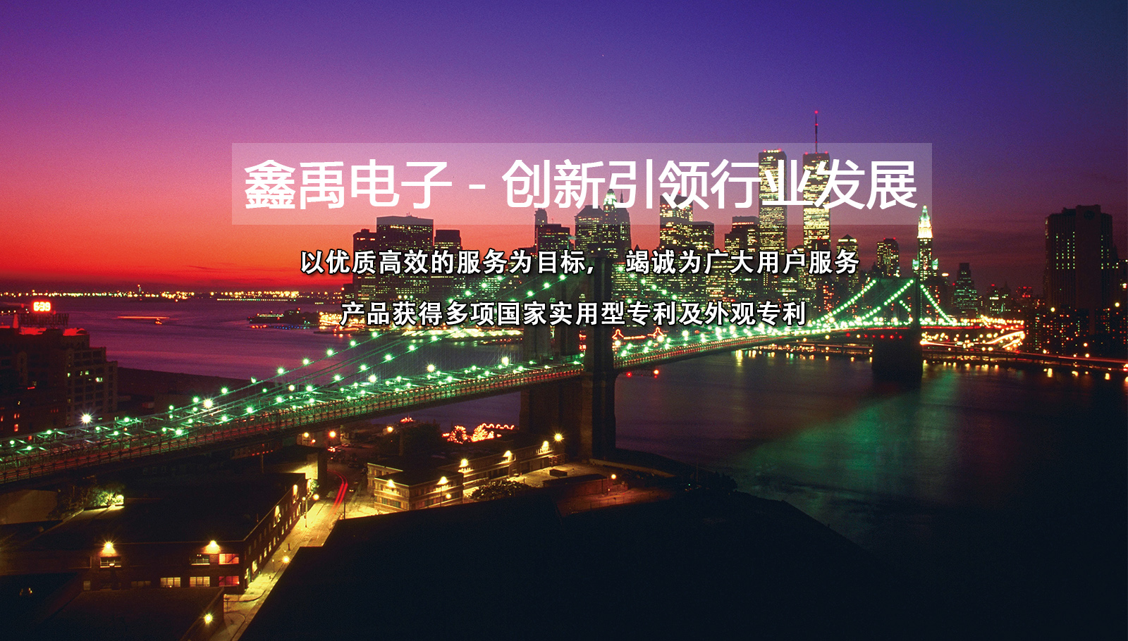 男生艹女生的b免费观看的网站福州led灯具