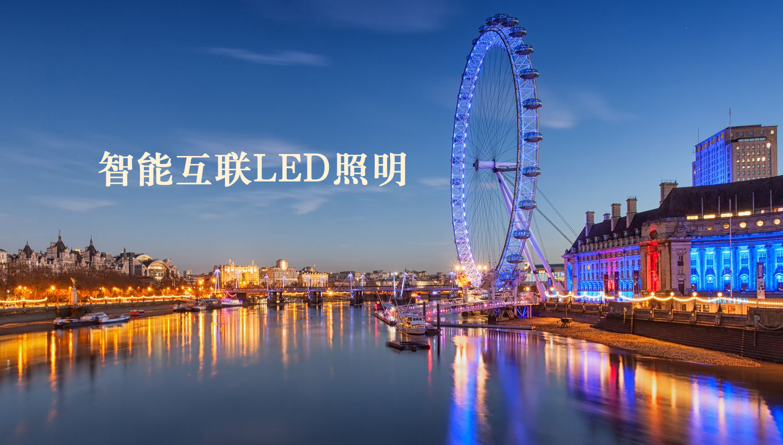 福州led灯具嫩逼30p